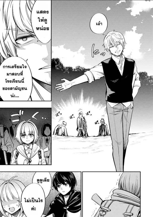 Oukoku no Saishuu Heiki 2.2 03